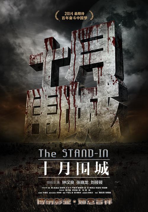 马切拉塔大学学士证书
