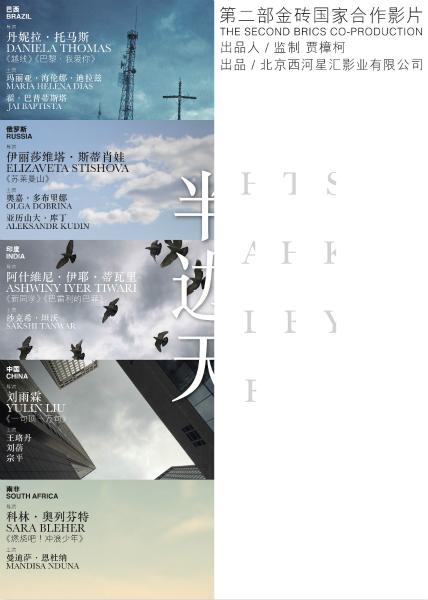 南加州大学EnvironmentalScienceDegreeCertificate